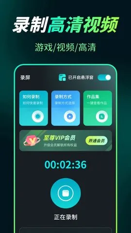 ��Ļ¼��Snap������ʦ(��Ƶ����¼��)v3.1.1 �ֻ���