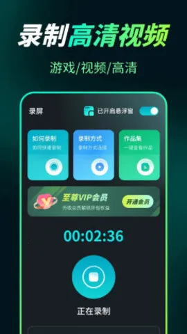 ��Ļ¼��Snap������ʦ(��Ƶ����¼��)v3.1.1 �ֻ���