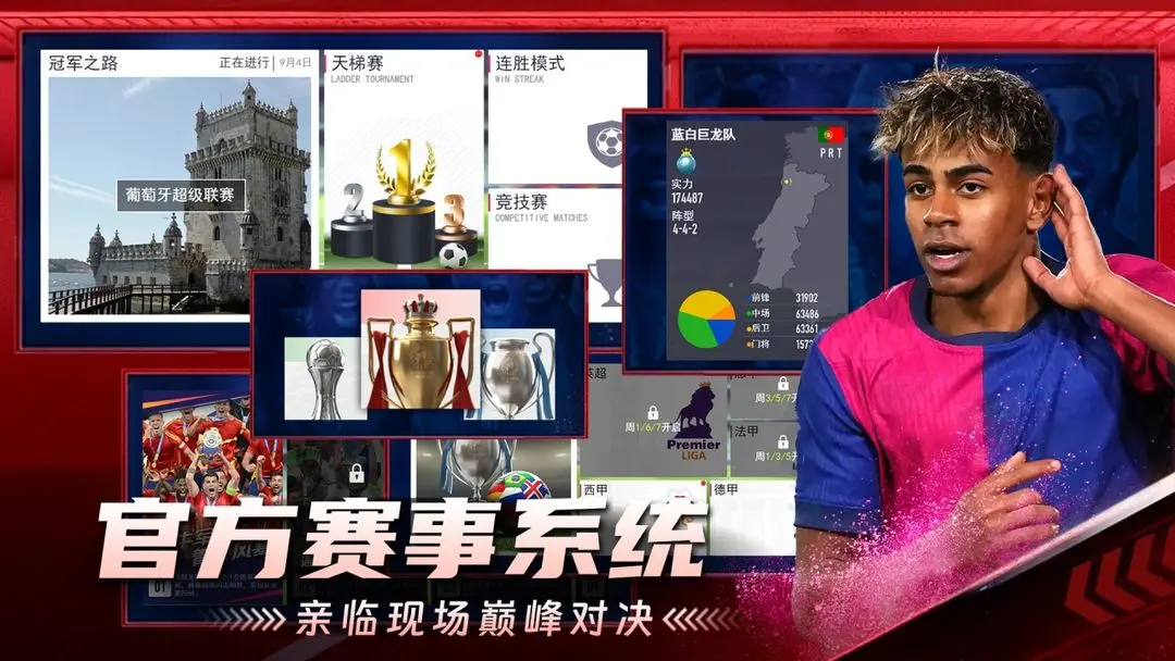 ��������2025�ٷ�����v1.0.0 �ֻ���