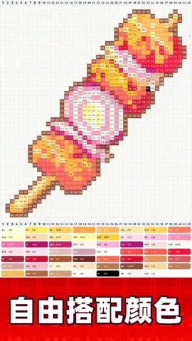 DIYƴ��(ƴ��������)v1.0 ��׿��