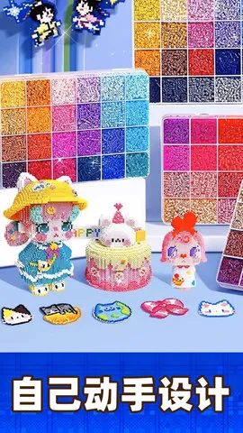 DIYƴ��(ƴ��������)v1.0 ��׿��