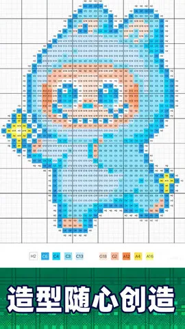 DIYƴ��(ƴ��������)v1.0 ��׿��