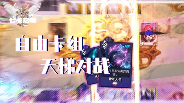 �߿�֮��(���ƶ�ս��)v1.1.5 ��Ѱ�