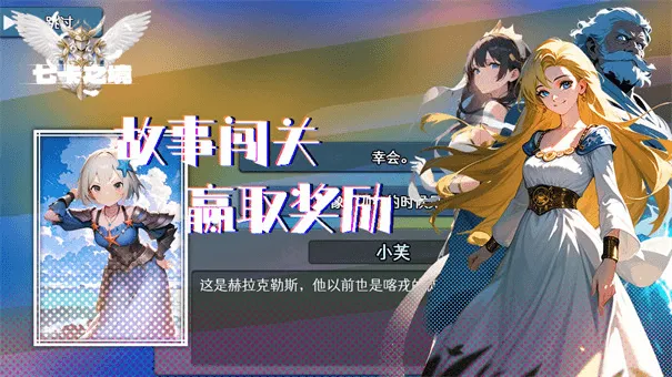 �߿�֮��(���ƶ�ս��)v1.1.5 ��Ѱ�