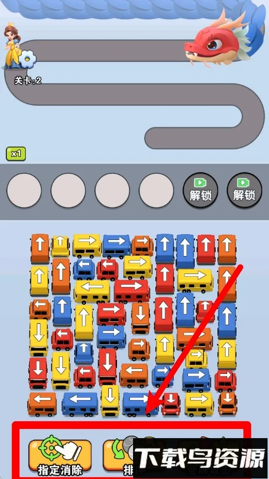 躺平玩消除(护送消除游) 躺平玩消除(护送消除游)