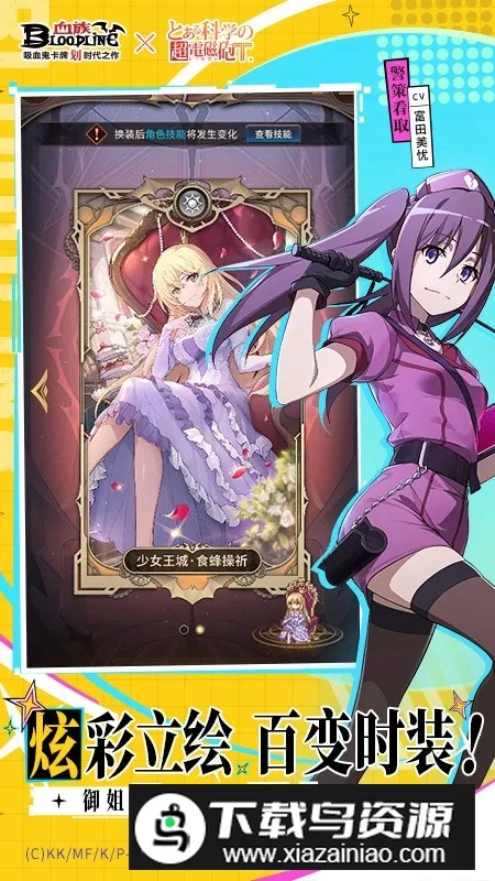 Ѫ�廪Ϊ��2025���ذ�װv4.862 ��Ѱ�