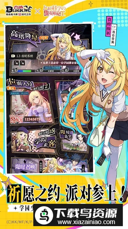 Ѫ�廪Ϊ��2025���ذ�װv4.862 ��Ѱ�