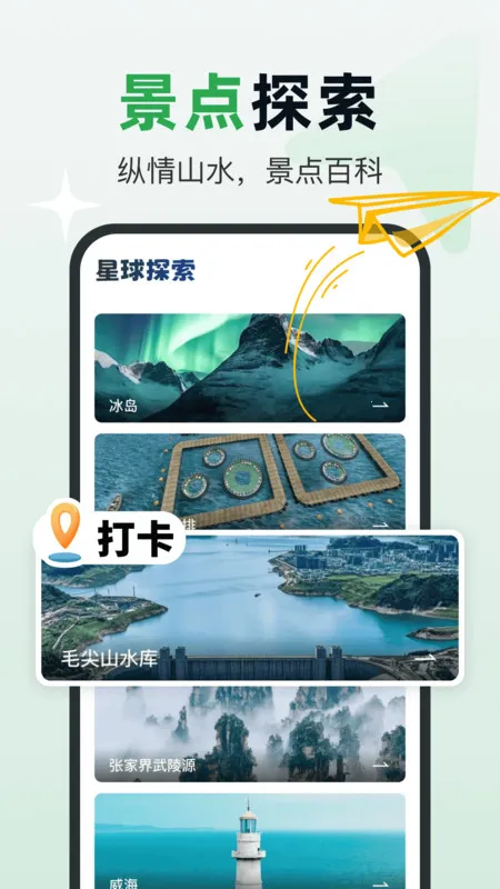 ����ʵʱ����(����������)v1.0.0 ��׿��