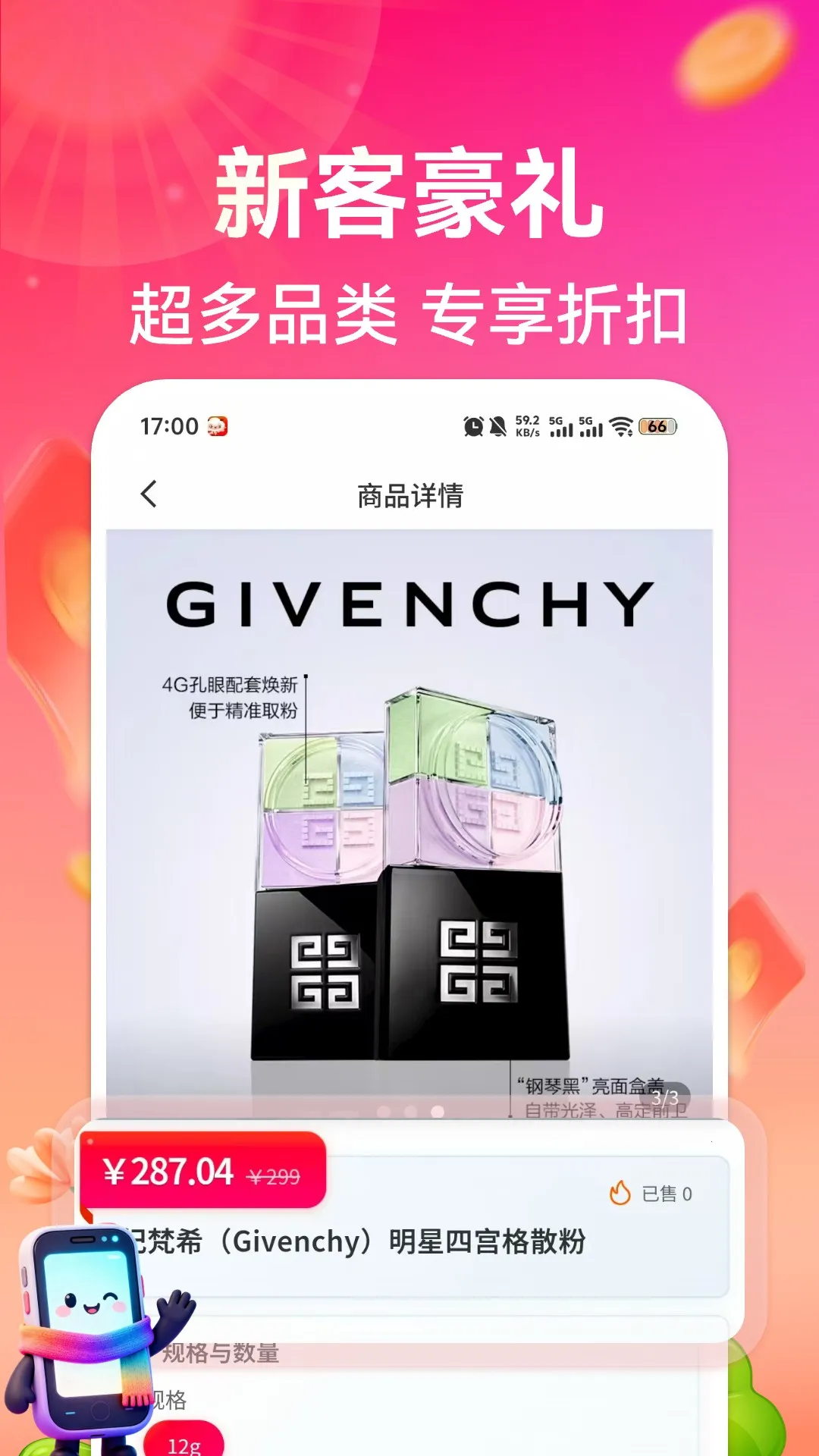 �ù���ѡ(��ѡ����)v1.0.8 �ֻ���