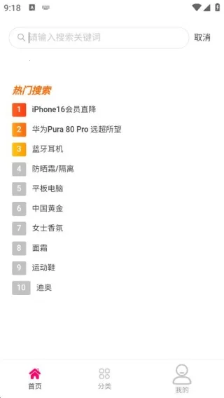 悦购优选(优选购物) 悦购优选(优选购物)