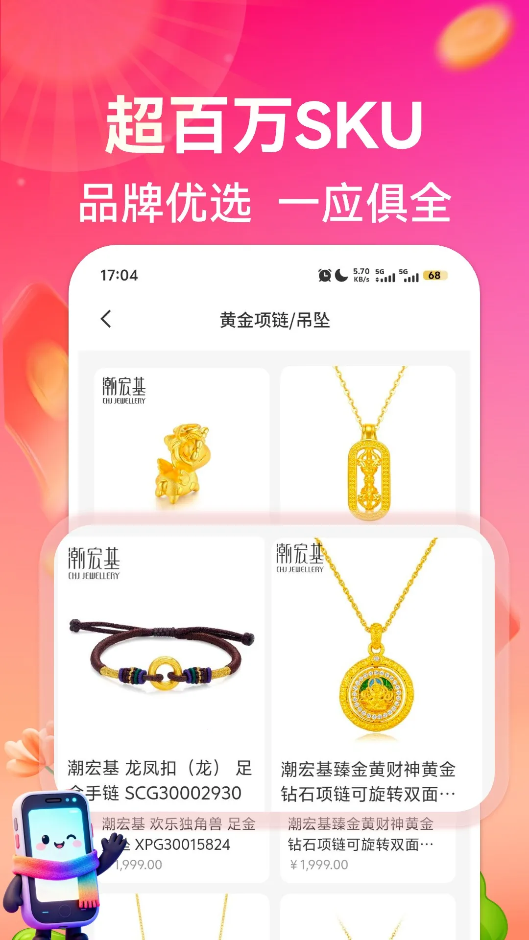 �ù���ѡ(��ѡ����)v1.0.8 �ֻ���