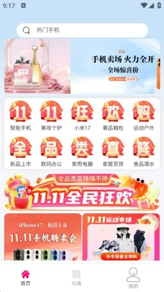 悦购优选(优选购物) 悦购优选(优选购物)