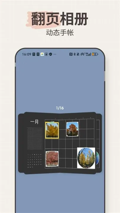 LiveNote(�๦�ܱʼ�)v0.1.0 �ֻ���