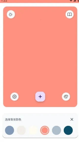 LiveNote(�๦�ܱʼ�)