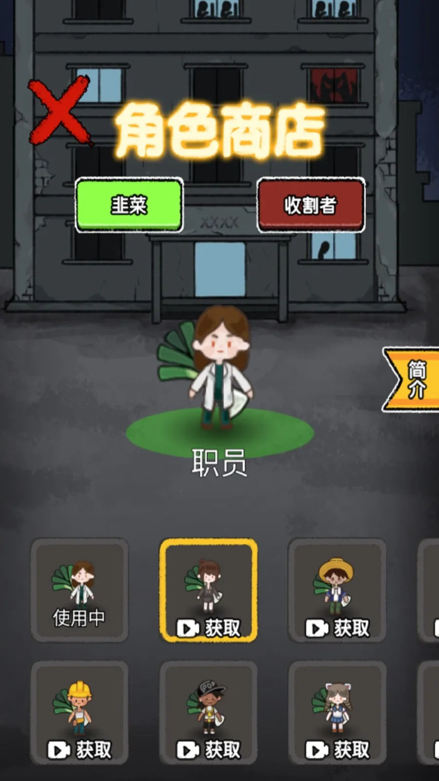 ͹У԰èè(͹)v1.0.3 ׿