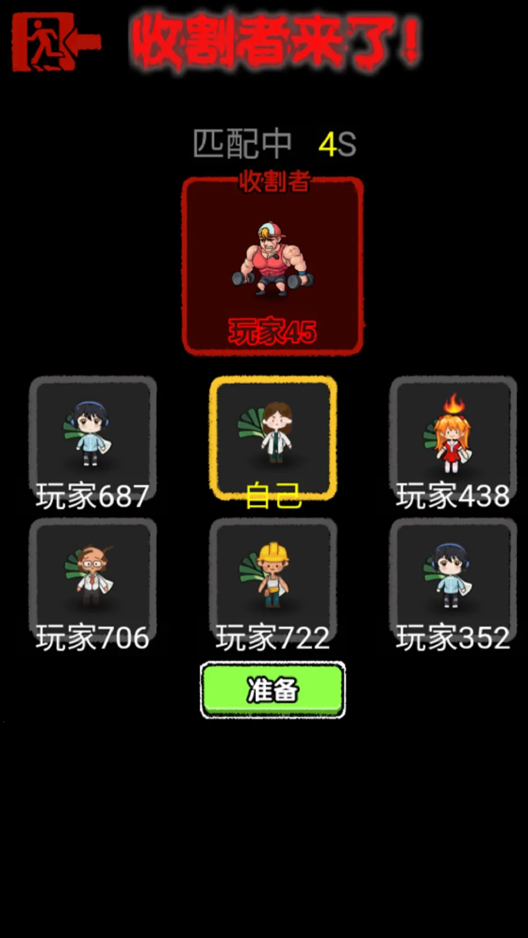 ͹У԰èè(͹)v1.0.3 ׿