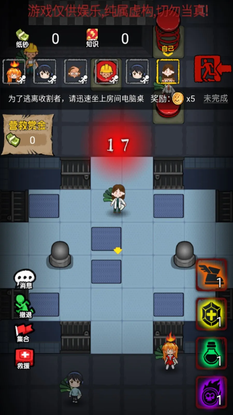 ͹У԰èè(͹)v1.0.3 ׿