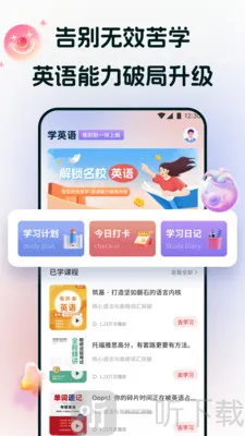 ;����(Ӣ��ѧϰ��)