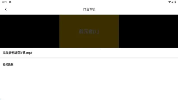 ;����(Ӣ��ѧϰ��)