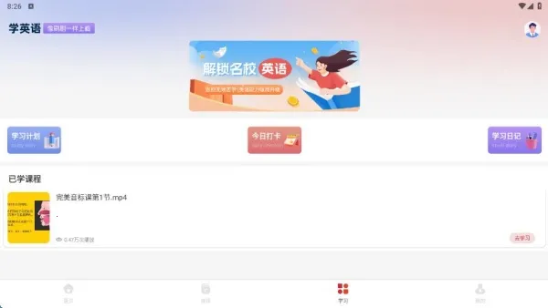 ;����(Ӣ��ѧϰ��)