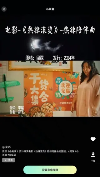 ���������������2025���°汾