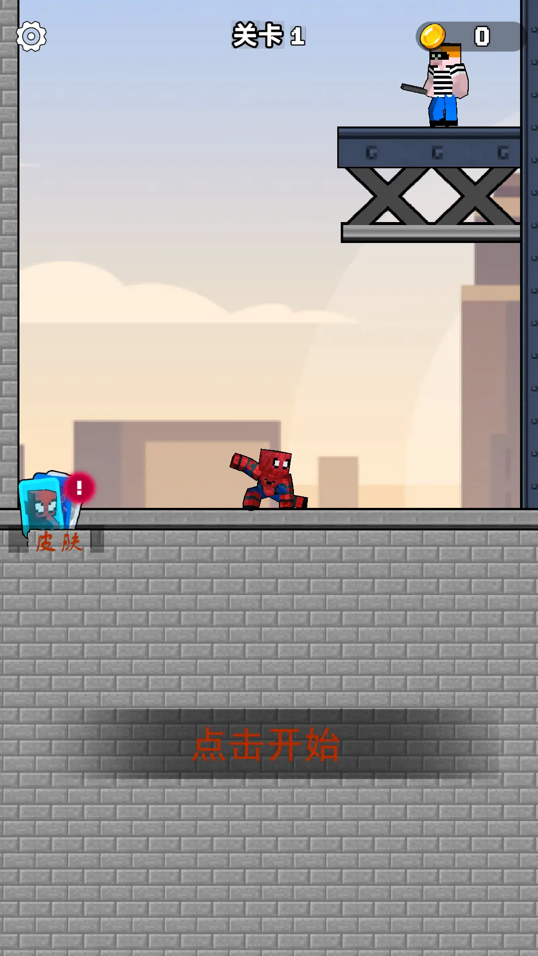 ֩볬˰׿ֻv1.0.0 Ѱ