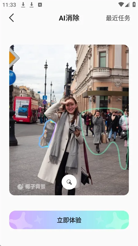 Coco AI2025�ٷ����°汾