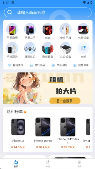 ������2025�ٷ�����