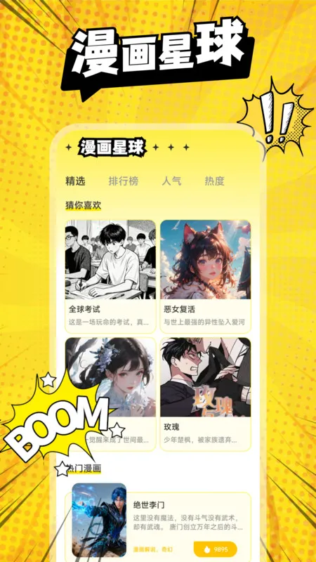 ��ÿ������ֻ���v1.1 �ٷ�����