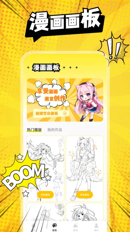 ��ÿ������ֻ���v1.1 �ٷ�����