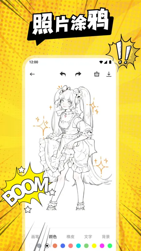 ��ÿ������ֻ���v1.1 �ٷ�����