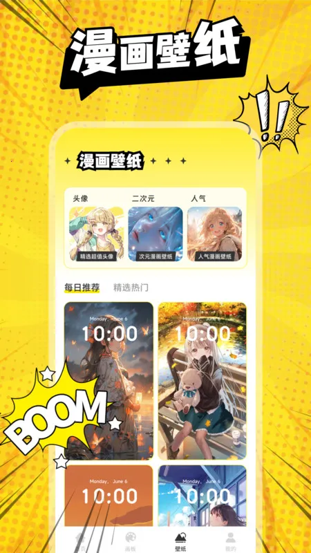 ��ÿ������ֻ���v1.1 �ٷ�����