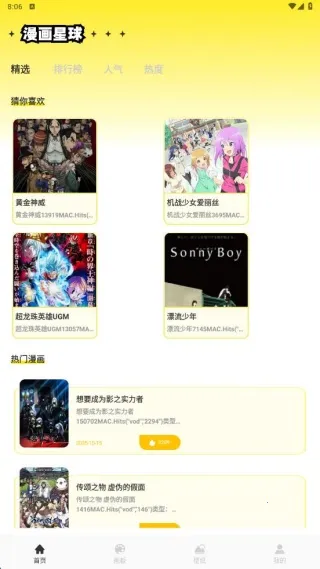 ��ÿ������ֻ���