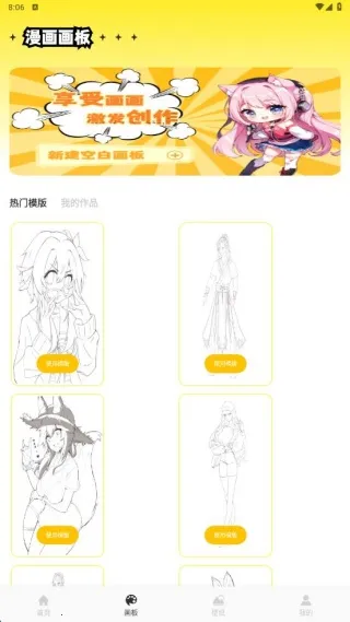 ��ÿ������ֻ���