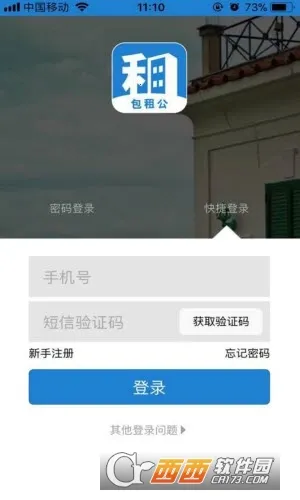 ⹫ģ(Ƶ꾭Ӫģ)v300.1.0 ֻ