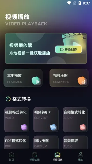 ������Ƶ������2025�ٷ�����