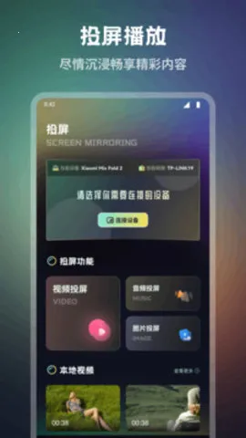 ������Ƶ������2025�ٷ�����v1.1 ��Ѱ�