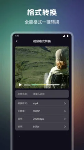 ������Ƶ������2025�ٷ�����v1.1 ��Ѱ�