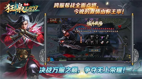 ���ɸ߱����޵�2025���ذ�װv4.7.7 �ٷ�����