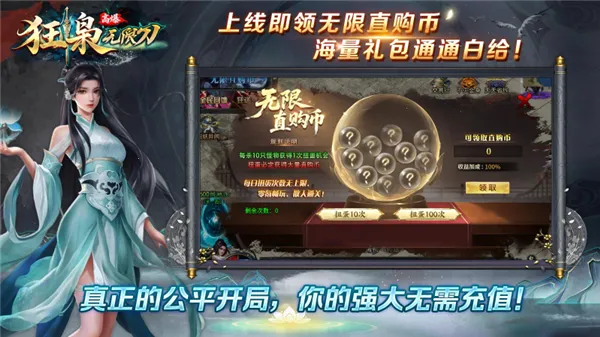 ���ɸ߱����޵�2025���ذ�װv4.7.7 �ٷ�����