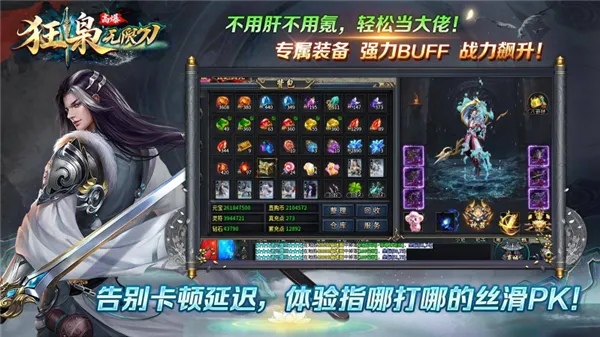 ���ɸ߱����޵�2025���ذ�װv4.7.7 �ٷ�����