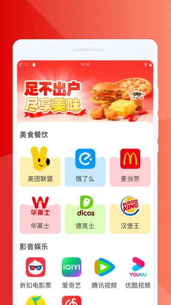 ��ʳ������תվ(��ʳ����̨)v1.0.0 ��׿��