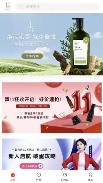 �»۴�2025���ذ�װv3.3.0 �ֻ���