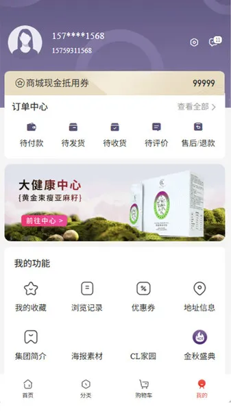 �»۴�2025���ذ�װv3.3.0 �ֻ���