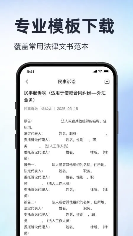 ���о����鹫��ͨ(��������ͨ)v1.0 ��Ѱ�