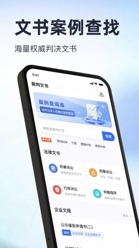 ���о����鹫��ͨ(��������ͨ)v1.0 ��Ѱ�