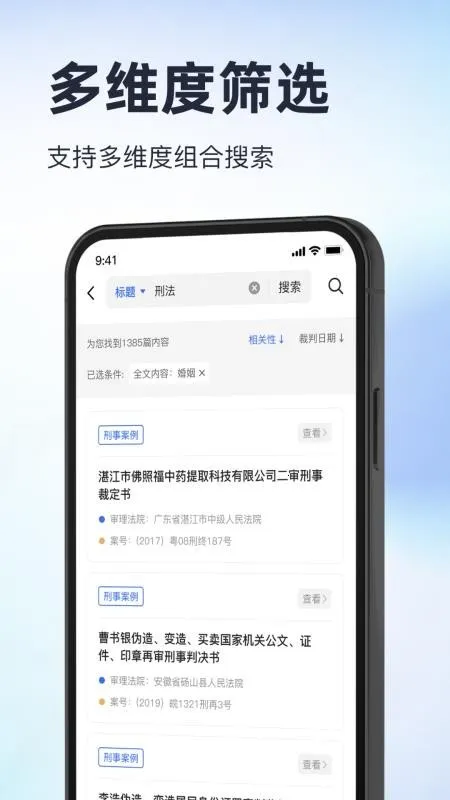 ���о����鹫��ͨ(��������ͨ)v1.0 ��Ѱ�