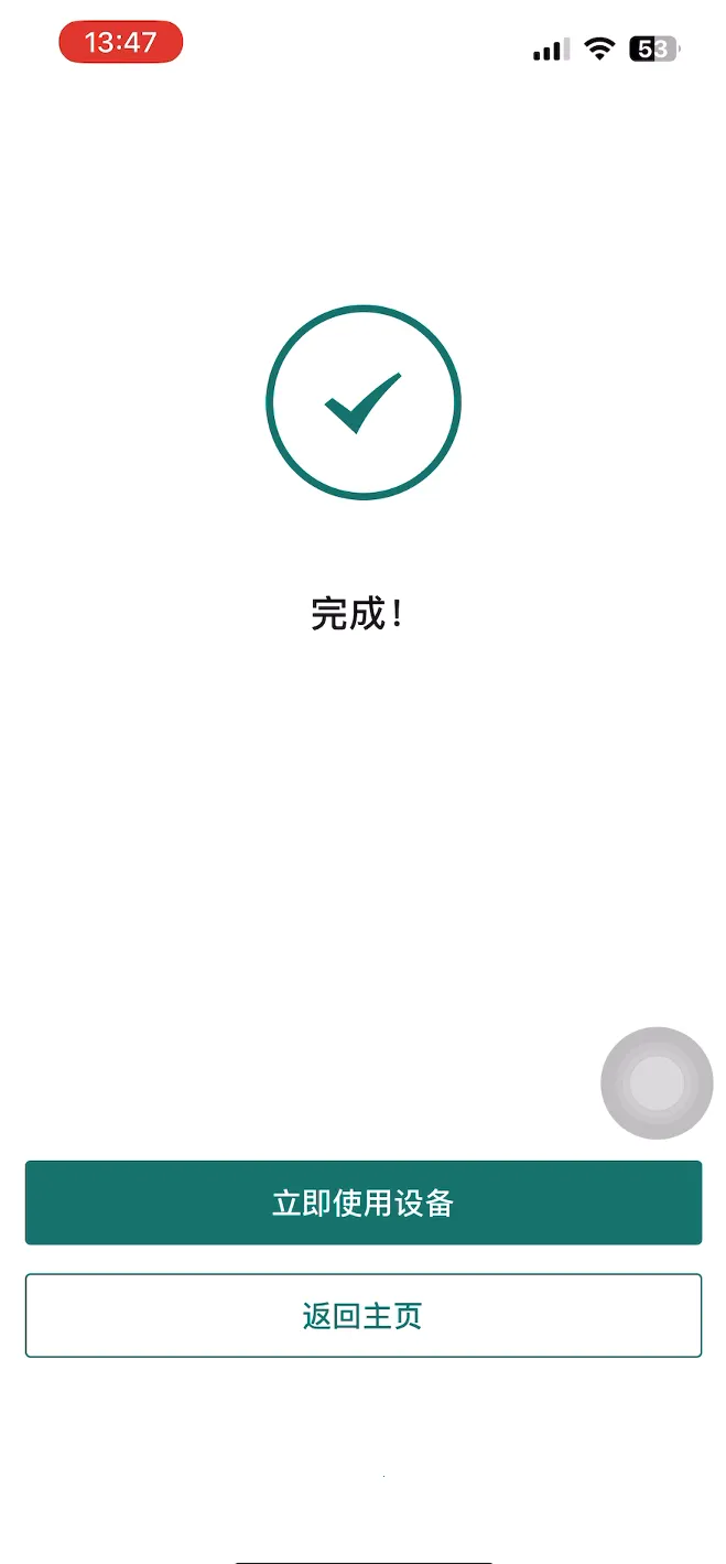 飞利浦空调(空调远程控) 飞利浦空调(空调远程控)