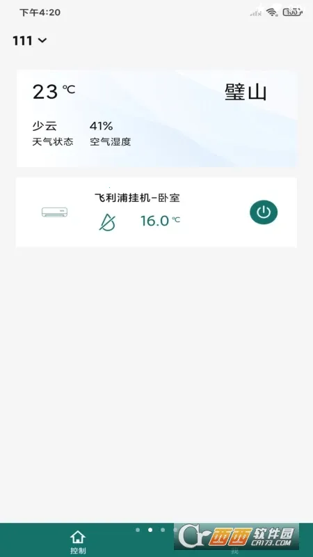 �����ֿյ�(�յ�Զ�̿�)v2.4.1 �ٷ�����