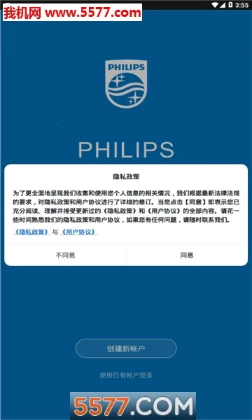 �����ֿյ�(�յ�Զ�̿�)v2.4.1 �ٷ�����